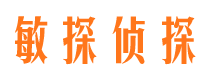 宜良市侦探公司